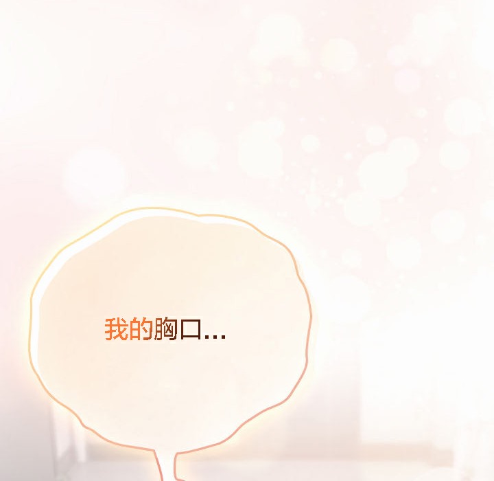 214P - 猫猫牵红线