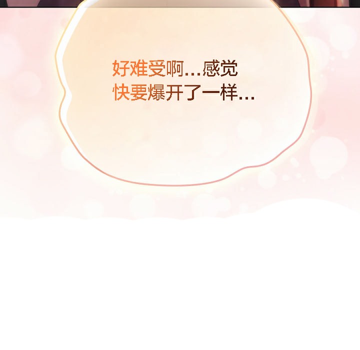 217P - 猫猫牵红线