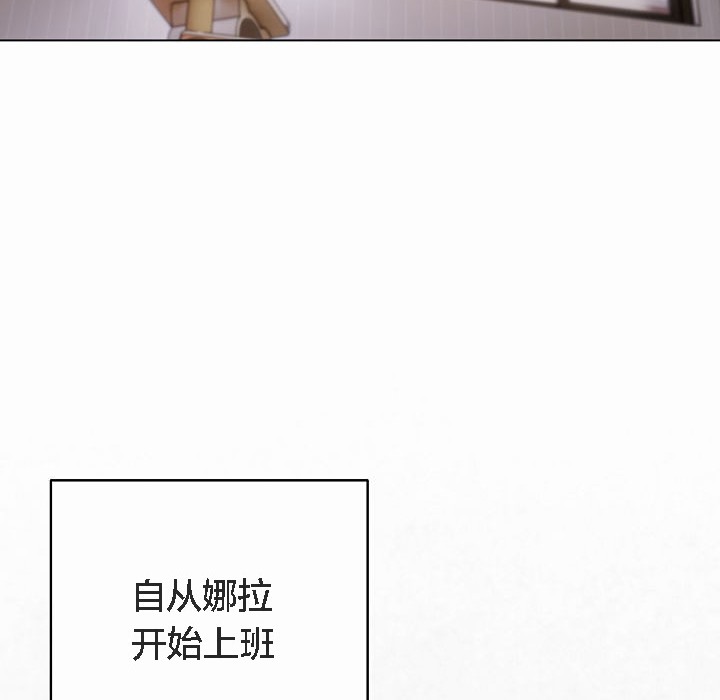 24P - 猫猫牵红线