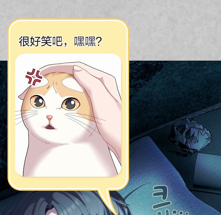 29P - 猫猫牵红线