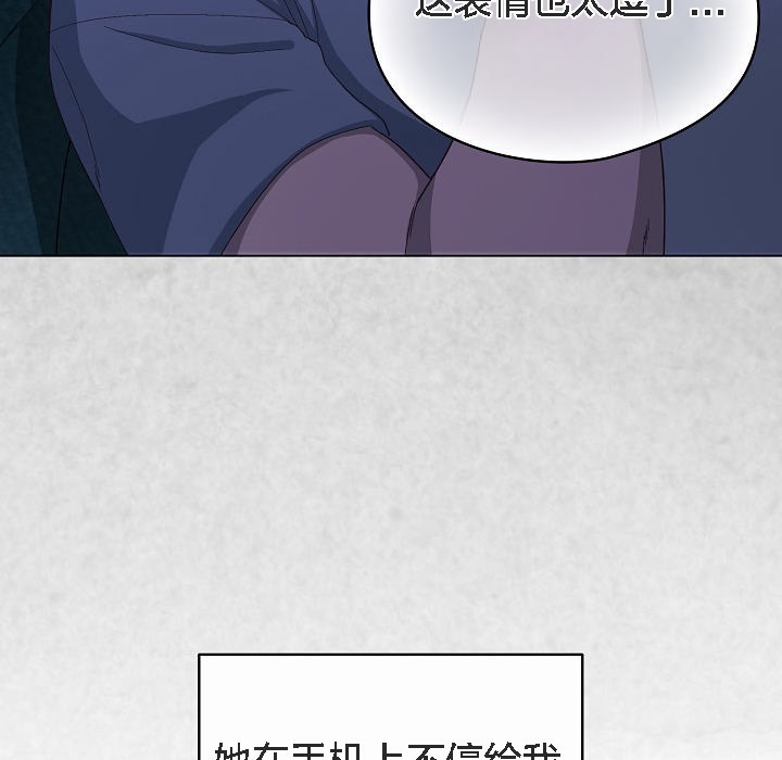 31P - 猫猫牵红线