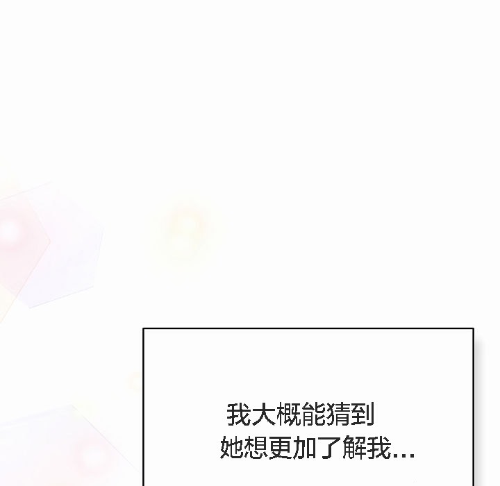 33P - 猫猫牵红线