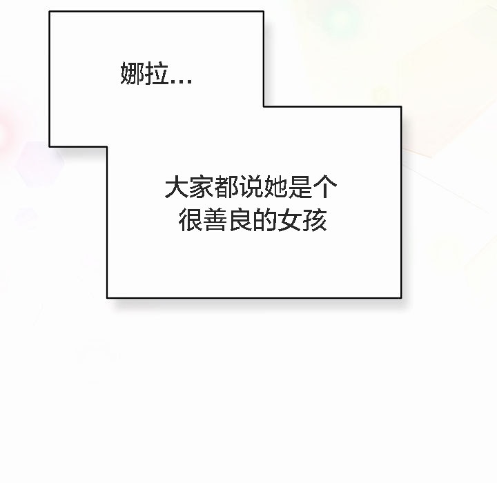 37P - 猫猫牵红线
