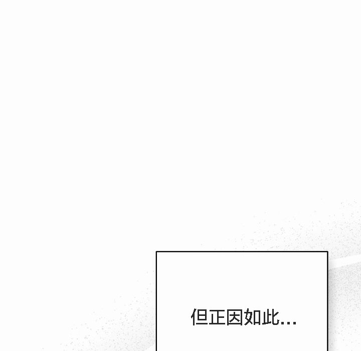 38P - 猫猫牵红线