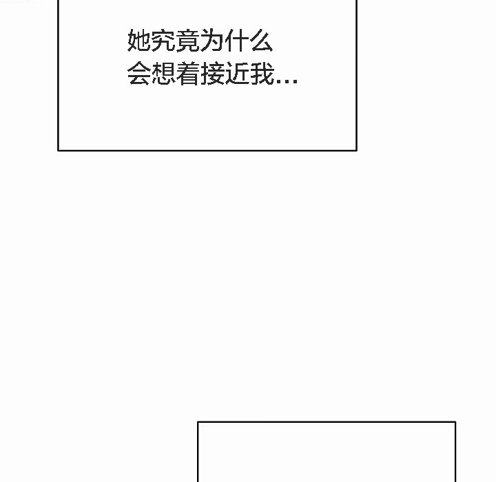 44P - 猫猫牵红线