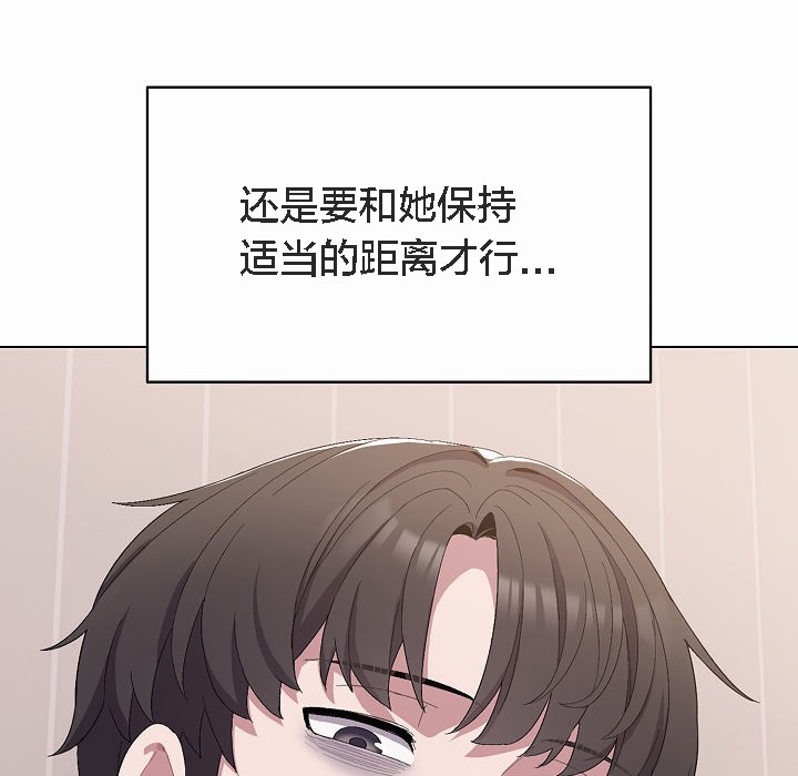 47P - 猫猫牵红线