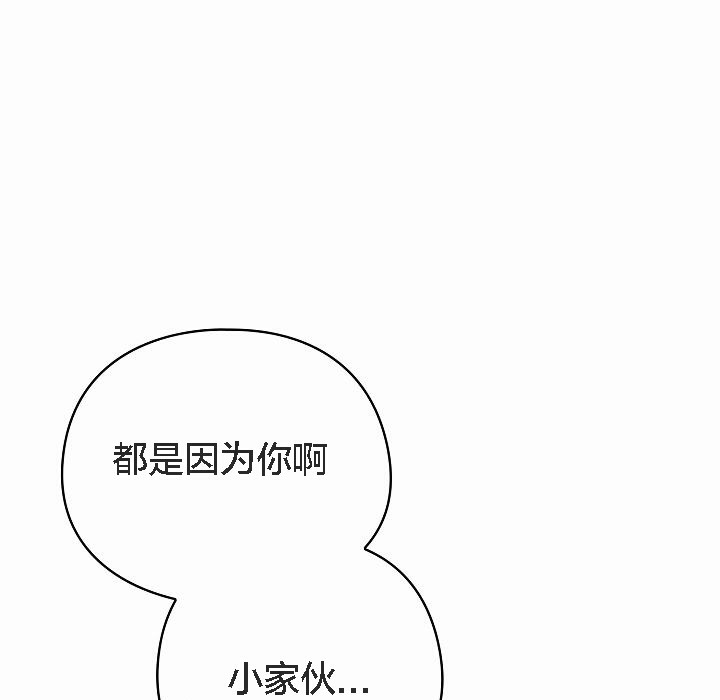 49P - 猫猫牵红线