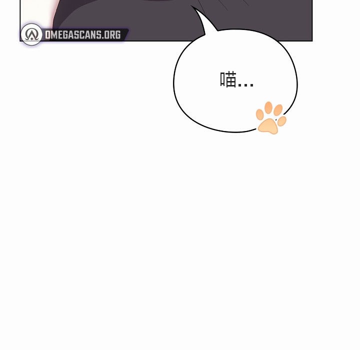 51P - 猫猫牵红线
