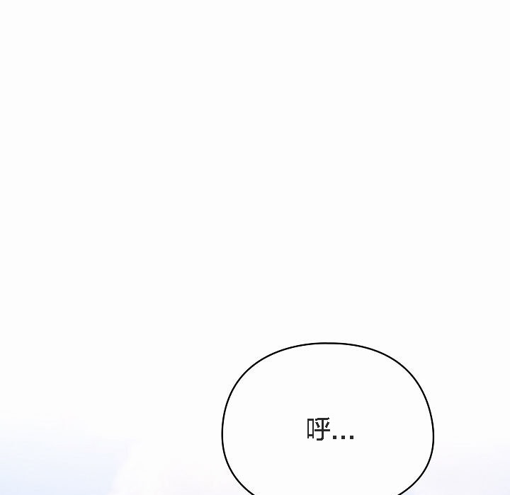 57P - 猫猫牵红线