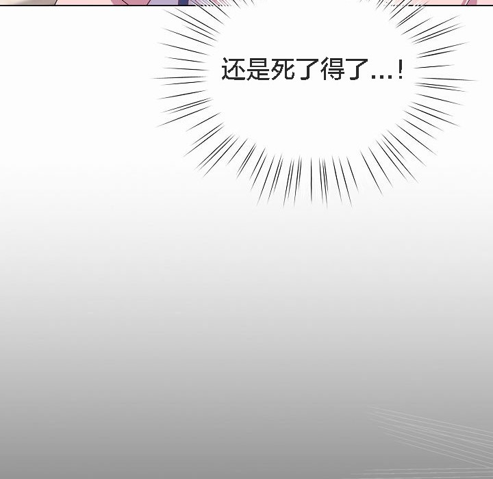 62P - 猫猫牵红线