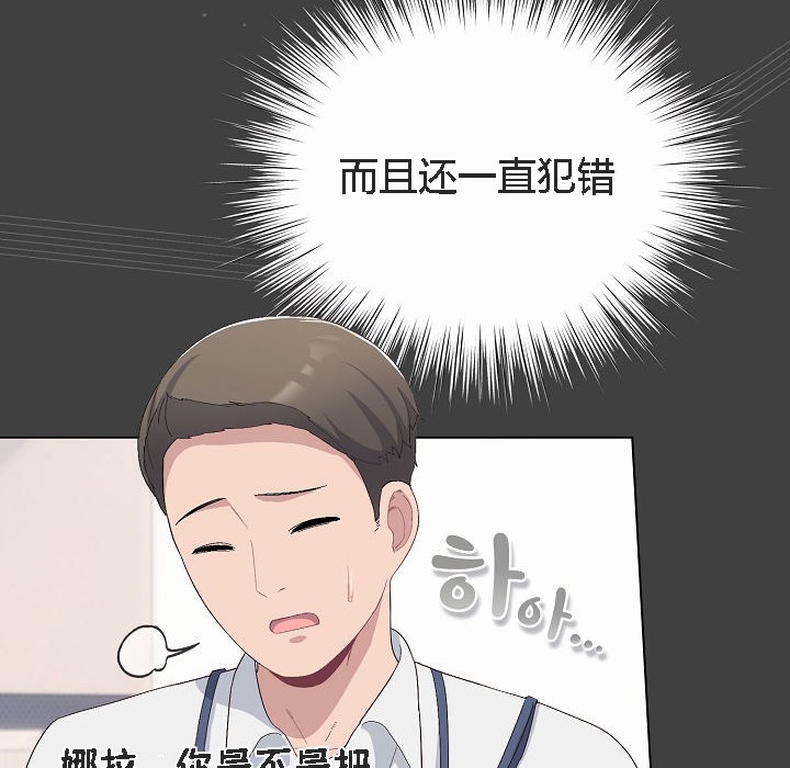 66P - 猫猫牵红线