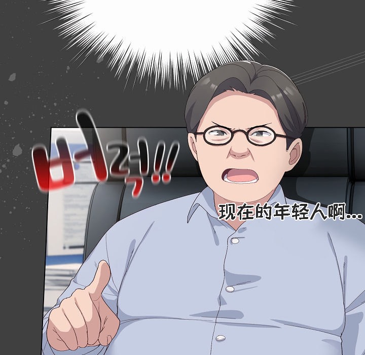 69P - 猫猫牵红线