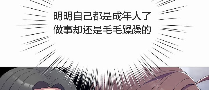72P - 猫猫牵红线