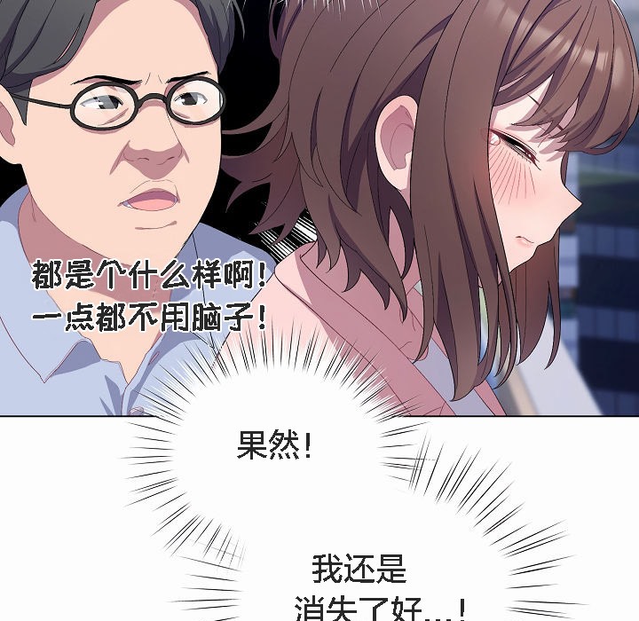 73P - 猫猫牵红线