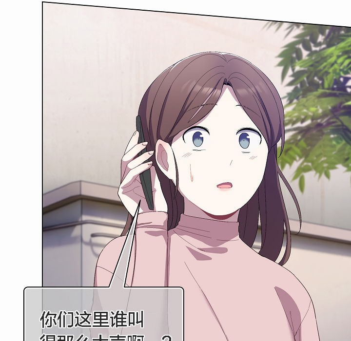 83P - 猫猫牵红线