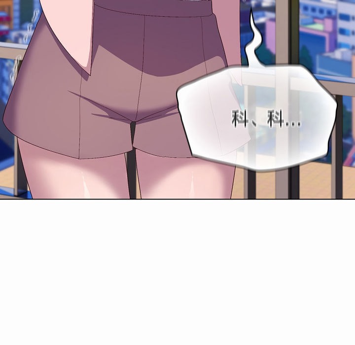 87P - 猫猫牵红线