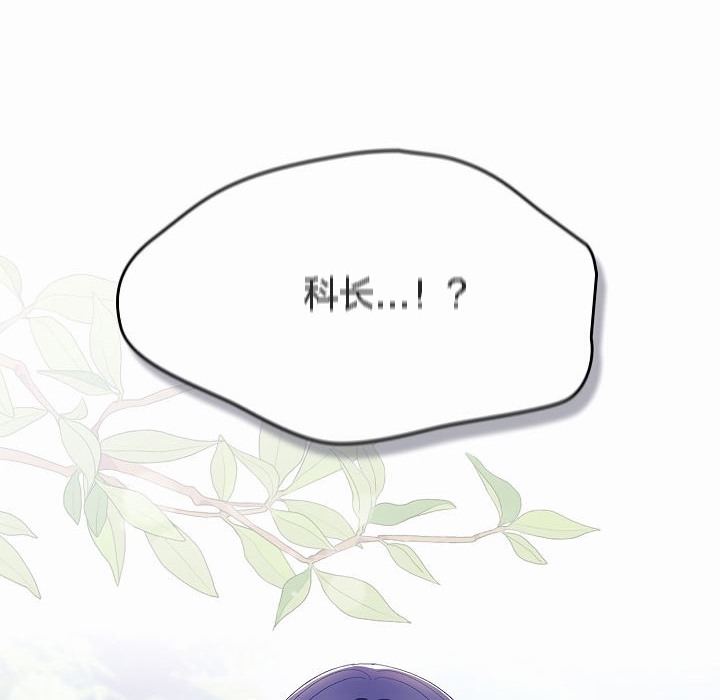 88P - 猫猫牵红线