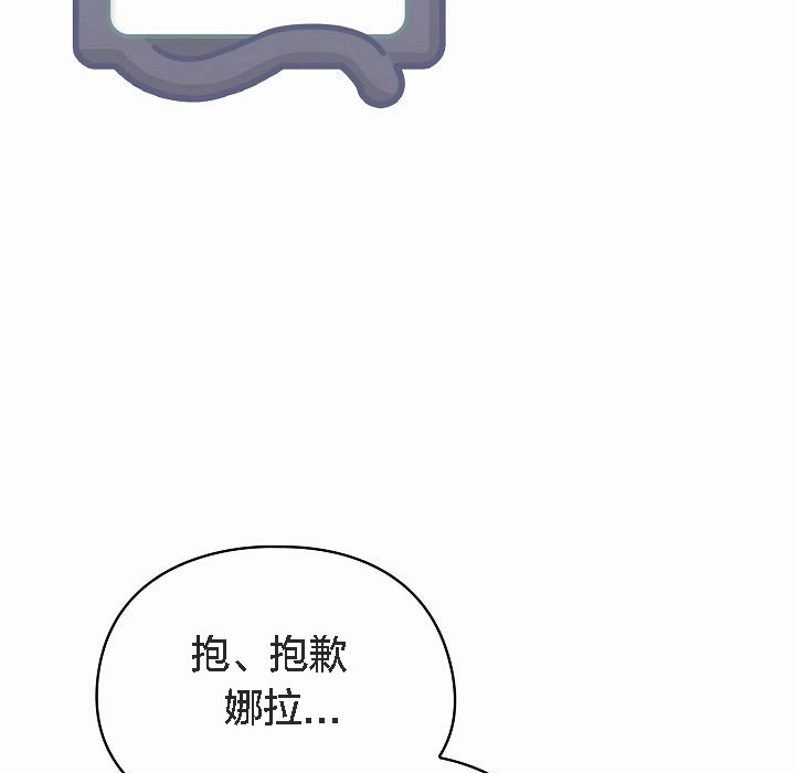 93P - 猫猫牵红线
