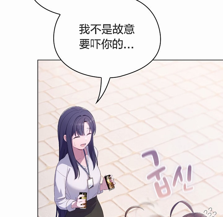 94P - 猫猫牵红线