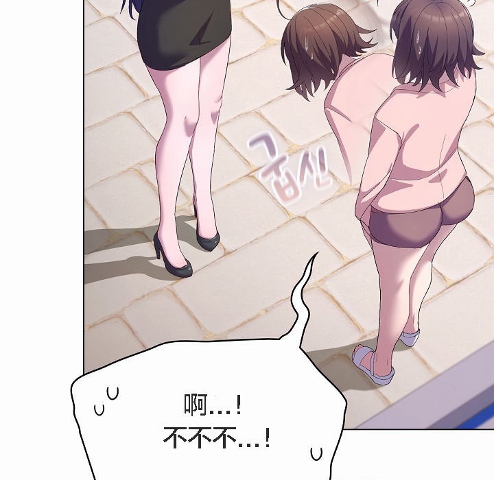 95P - 猫猫牵红线