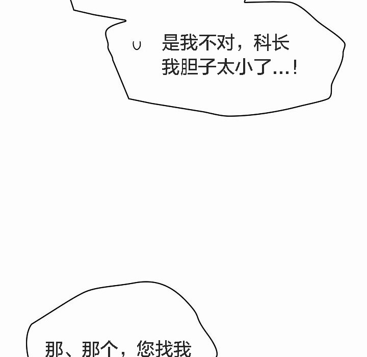 96P - 猫猫牵红线