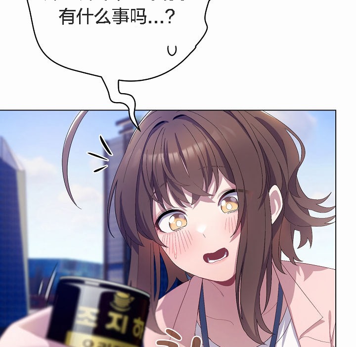 97P - 猫猫牵红线