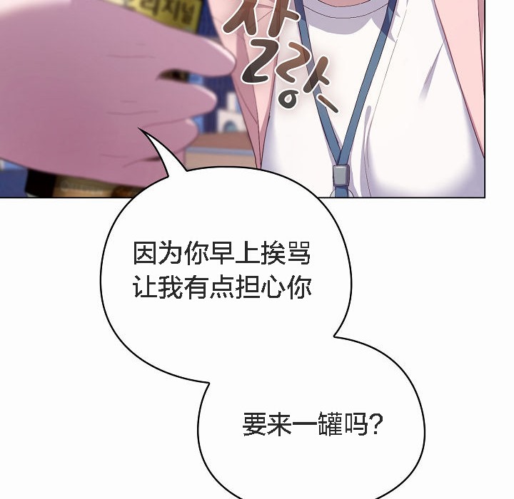 98P - 猫猫牵红线