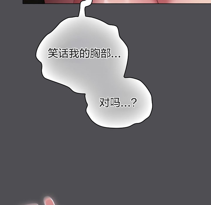 108P - 猫猫牵红线