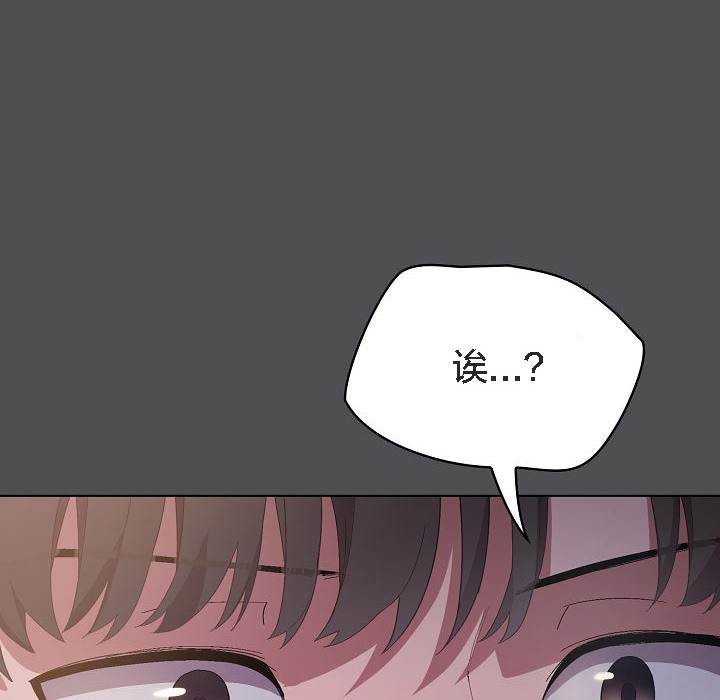 110P - 猫猫牵红线