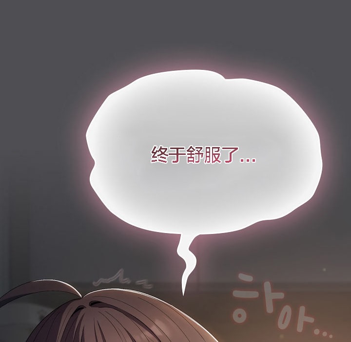 116P - 猫猫牵红线