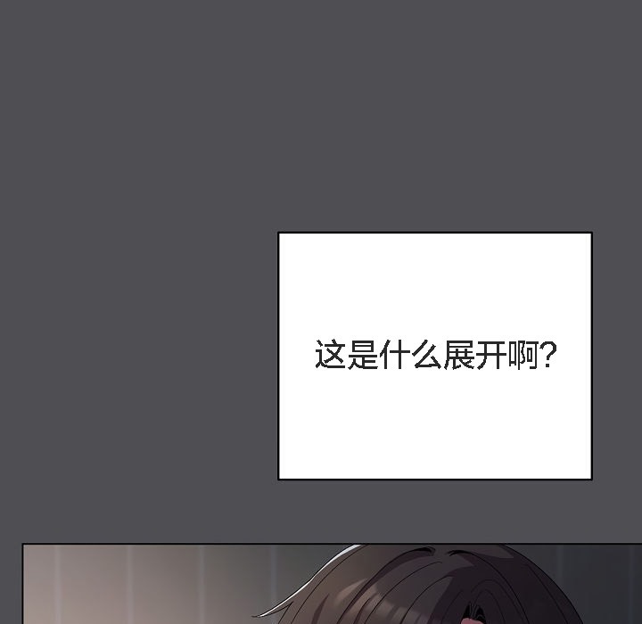 119P - 猫猫牵红线