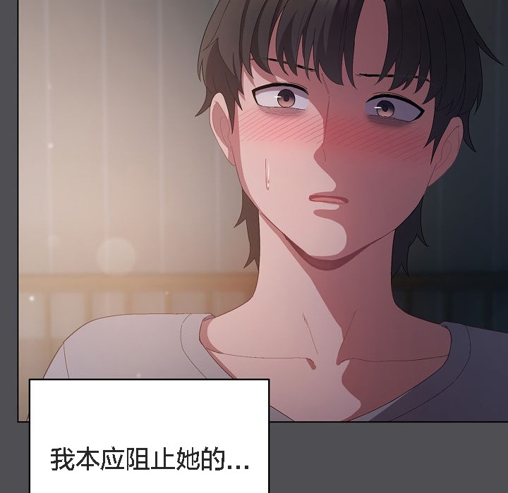 120P - 猫猫牵红线