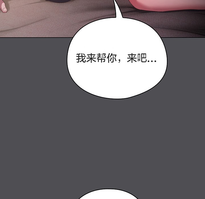 132P - 猫猫牵红线