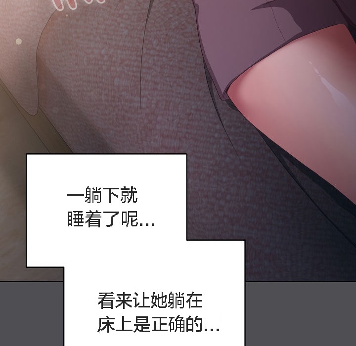 138P - 猫猫牵红线