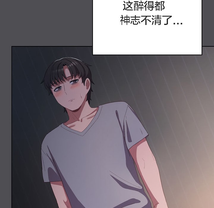 140P - 猫猫牵红线