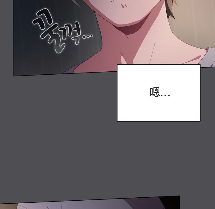 144P - 猫猫牵红线