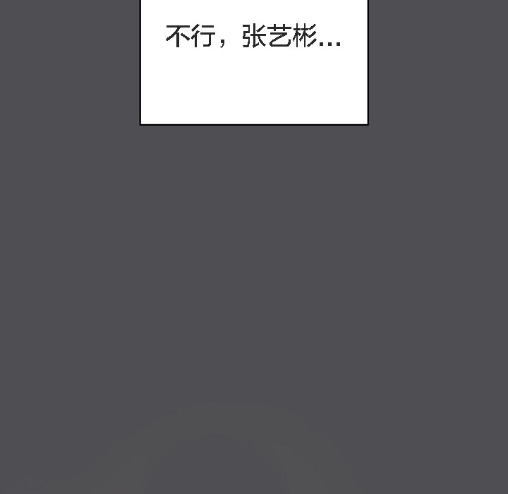 146P - 猫猫牵红线