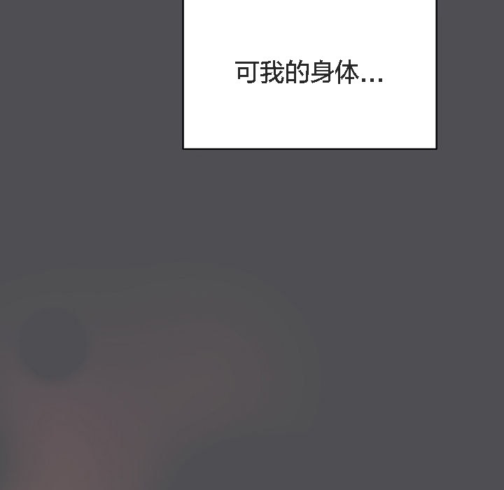 149P - 猫猫牵红线