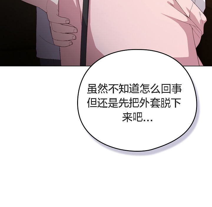 14P - 猫猫牵红线