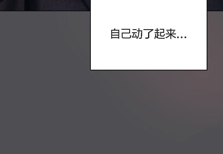 152P - 猫猫牵红线