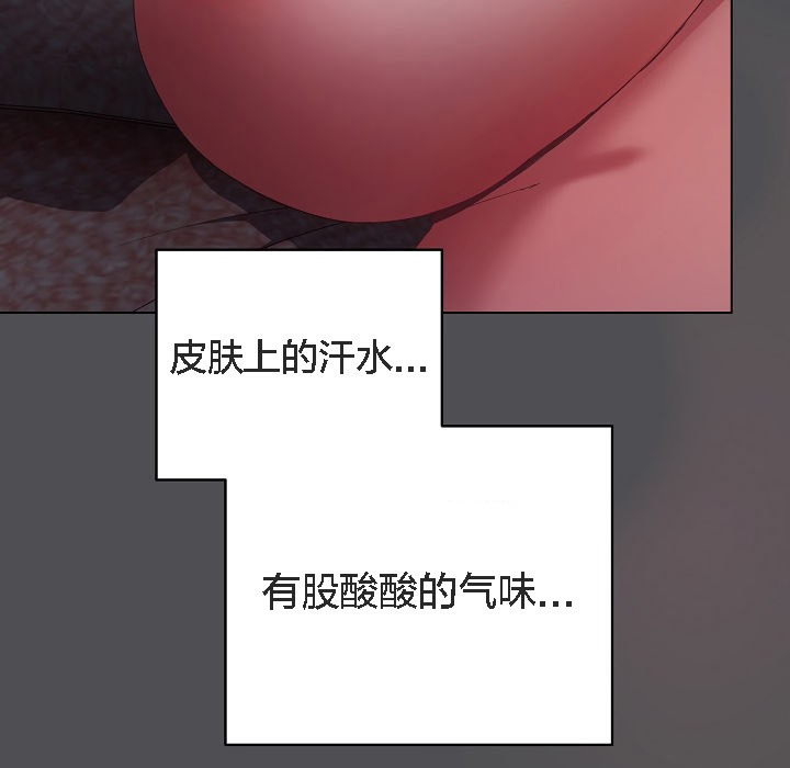 155P - 猫猫牵红线
