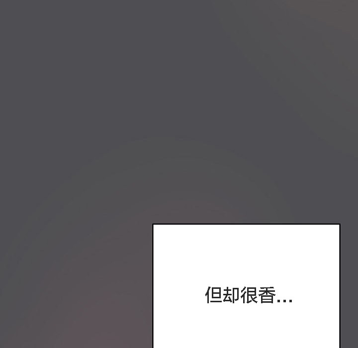 156P - 猫猫牵红线