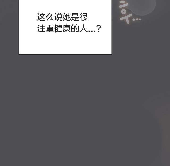 158P - 猫猫牵红线