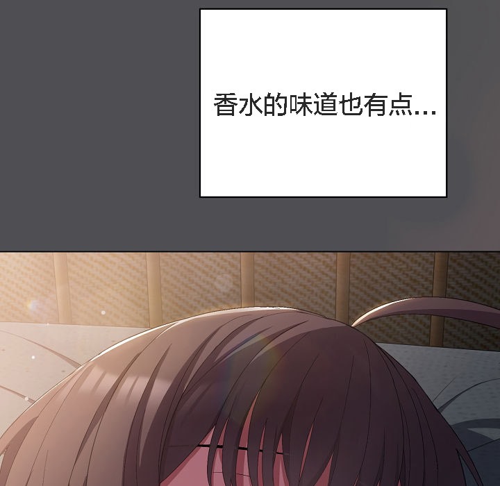 159P - 猫猫牵红线