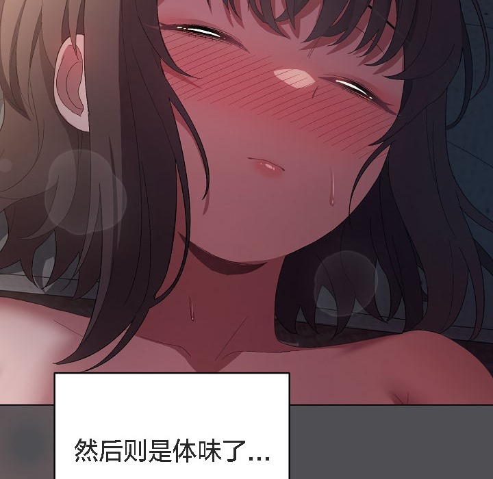 160P - 猫猫牵红线