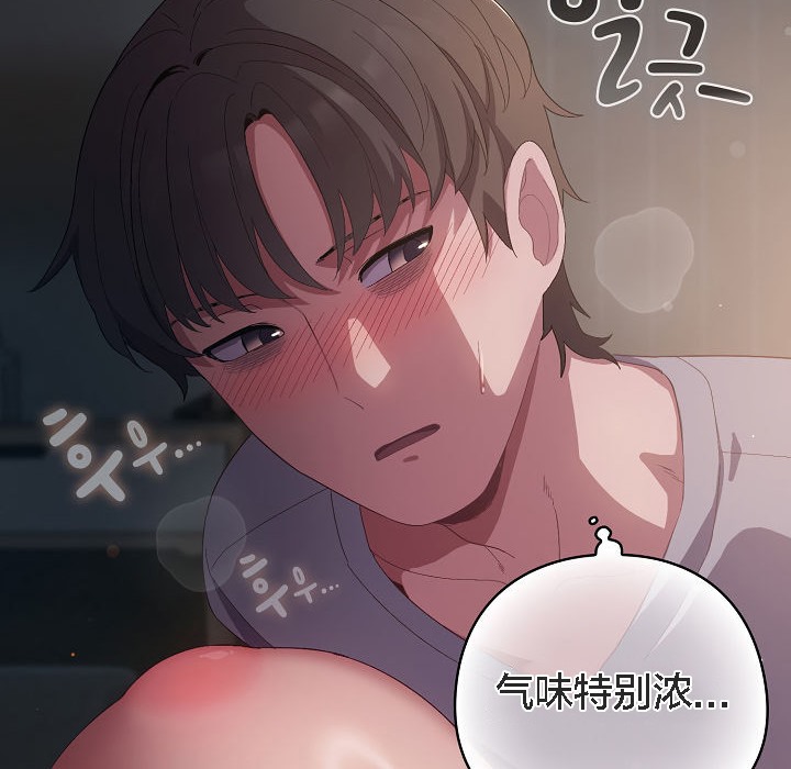 166P - 猫猫牵红线