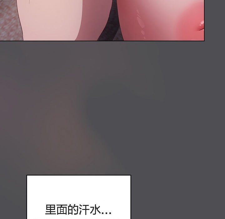 169P - 猫猫牵红线