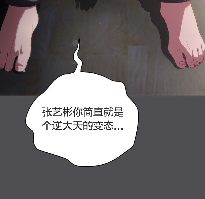 178P - 猫猫牵红线