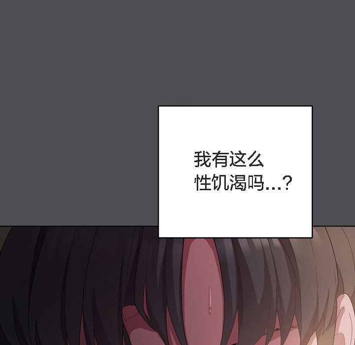 179P - 猫猫牵红线