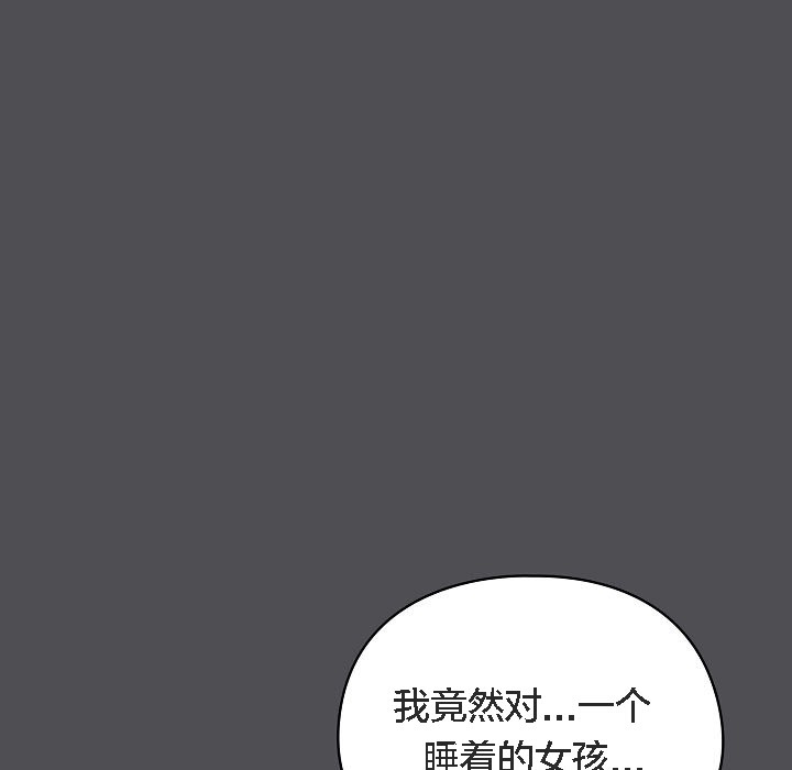 181P - 猫猫牵红线